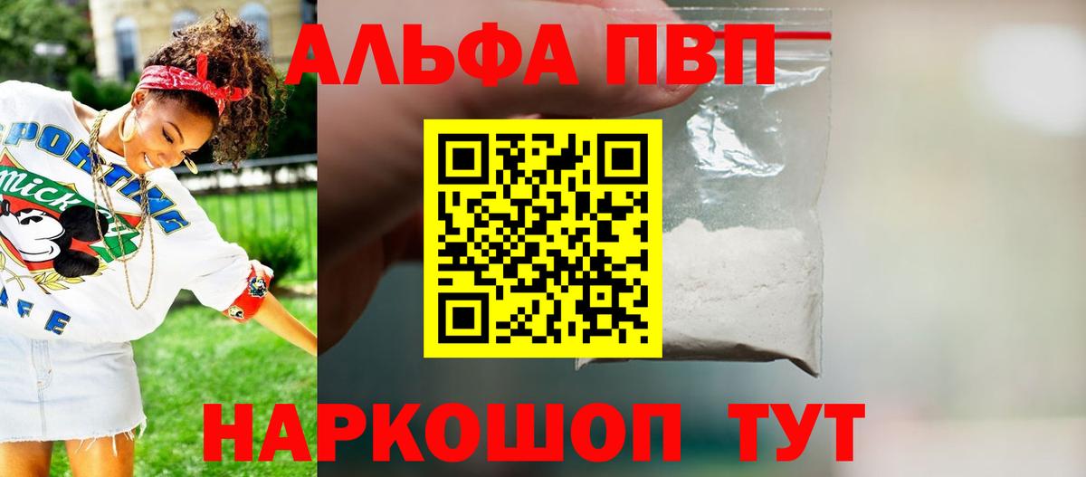 А ПВП VHQ  Вход с VPN  Троицк 