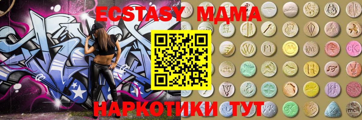 A-PVP СК   Вход с VPN  Cocaine  Гашиш  Меф МЯУ МЯУ кристаллы  Троицк  Марихуана 