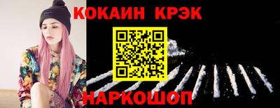 МДПВ Новокубанск