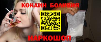 СК Новозыбков