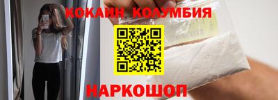 каннабис Новодвинск