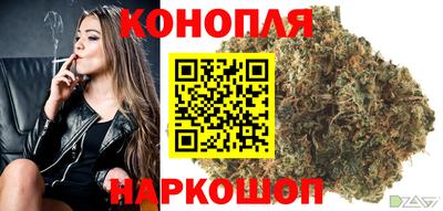 каннабис Новодвинск