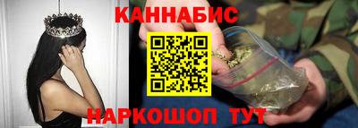 каннабис Новодвинск