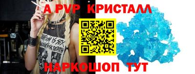МДПВ Новокубанск