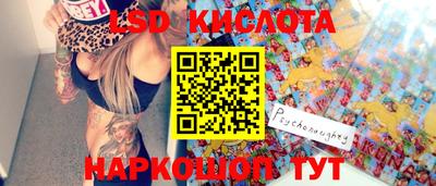 каннабис Новодвинск
