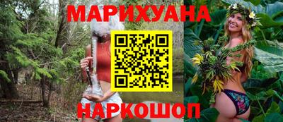 каннабис Новодвинск