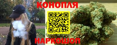 каннабис Новодвинск
