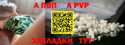 каннабис Новодвинск
