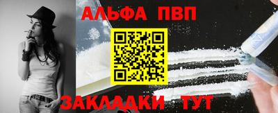 МДПВ Новокубанск