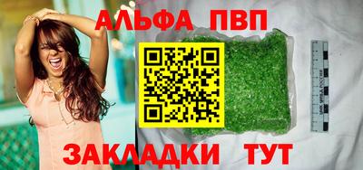 МДПВ Новокубанск