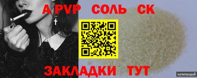 СК Новозыбков