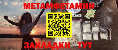 каннабис Новодвинск