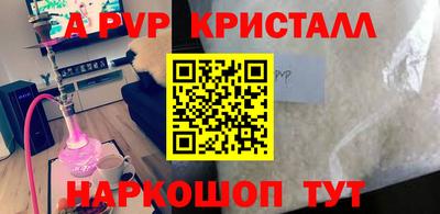 МДПВ Новокубанск