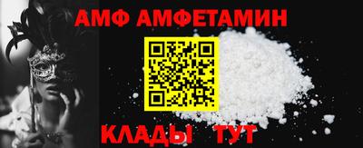 СК Новозыбков
