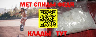 СК Новозыбков