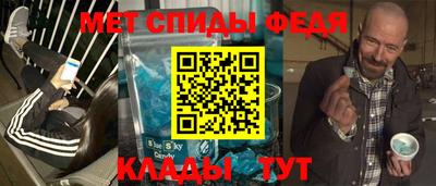 СК Новозыбков