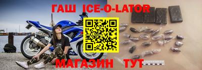 каннабис Новодвинск