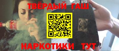 каннабис Новодвинск