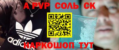 СК Новозыбков