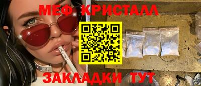 СК Новозыбков