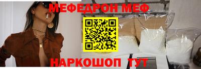 СК Новозыбков