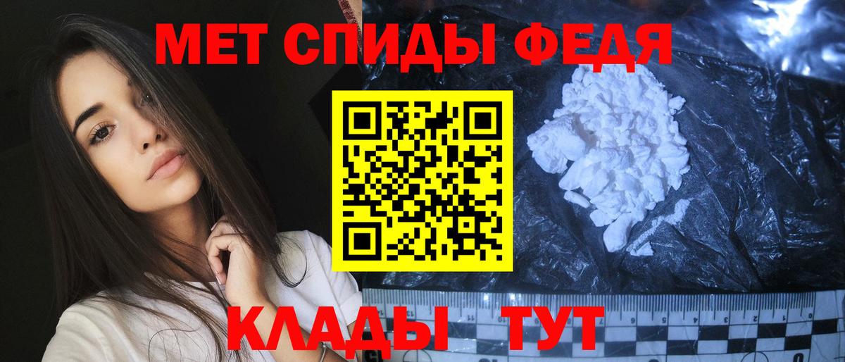 Троицк  Метамфетамин винт  Вход с VPN 