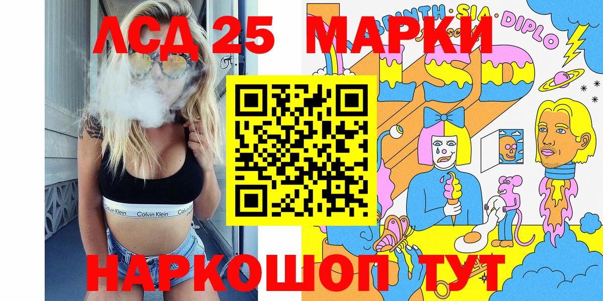 Марки NBOMe 1,5мг Троицк