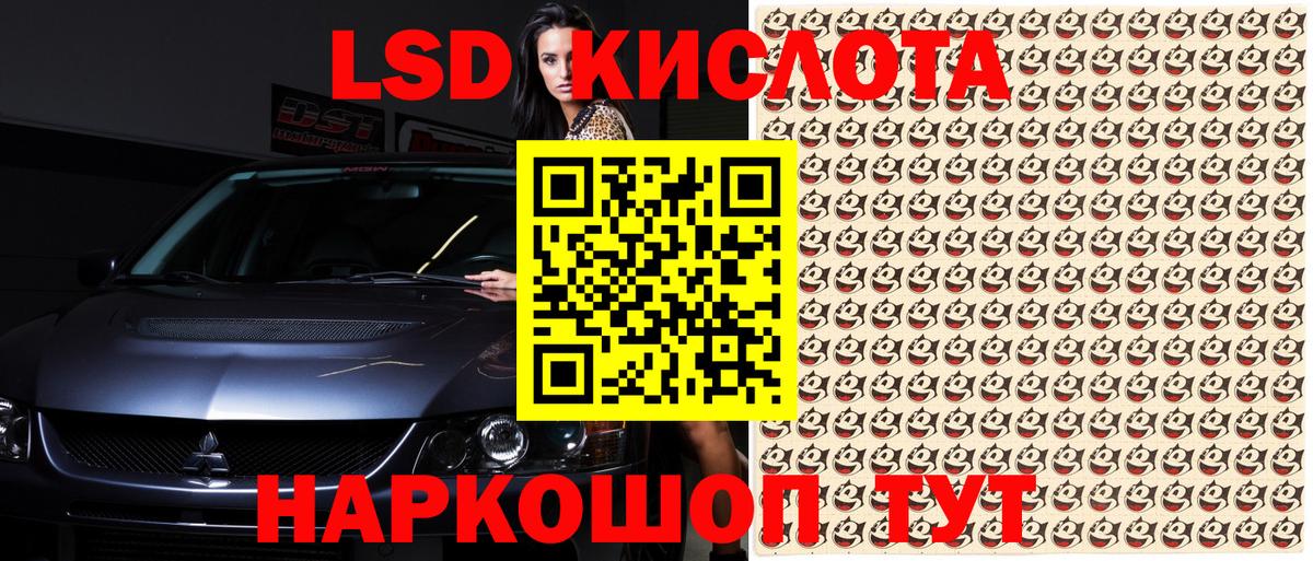 закладка  Марки N-bome 1500мкг  Марки N-bome  Вход с VPN  Троицк 