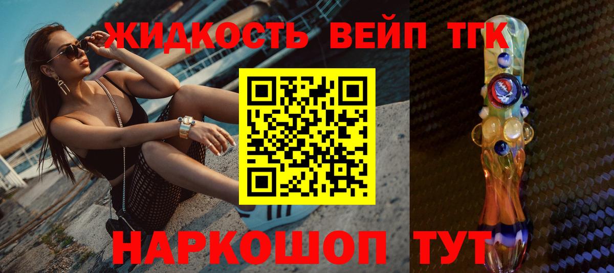 Конопля Троицк