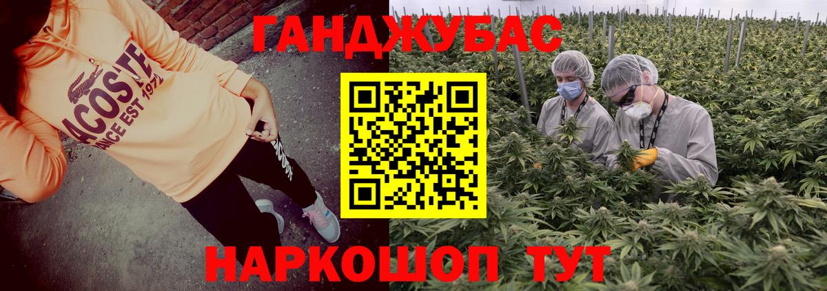 Бошки марихуана AK-47  Шишки марихуана MAZAR  Вход с VPN  Троицк 